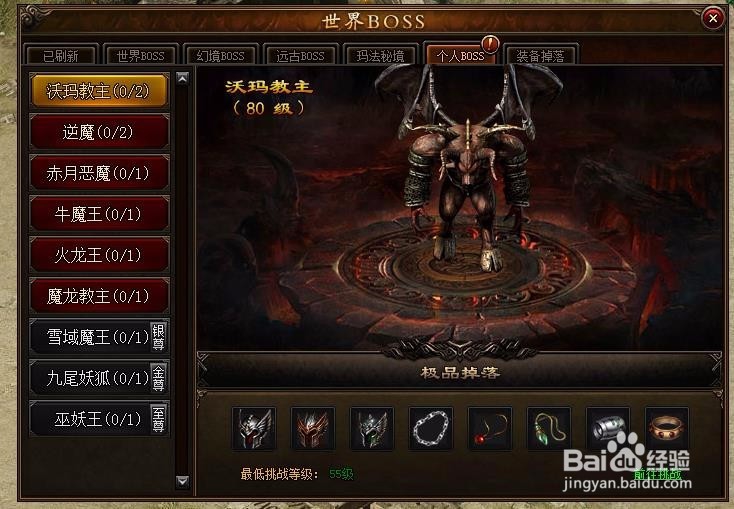 攻沙加强版快速升级的方法