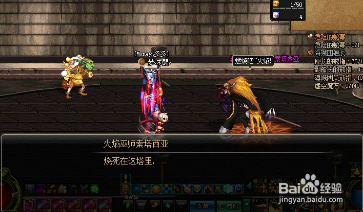 前往监视者之塔任务攻略