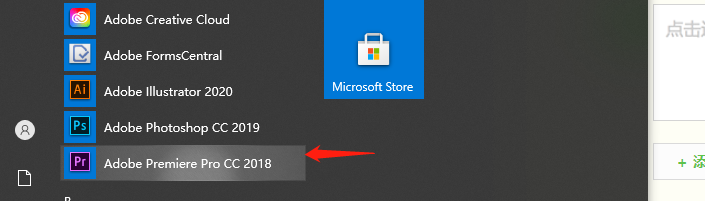 PR如何做到只导出视频的一部分内容