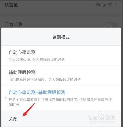 小米手环传感器的绿灯一直在闪烁怎么回事