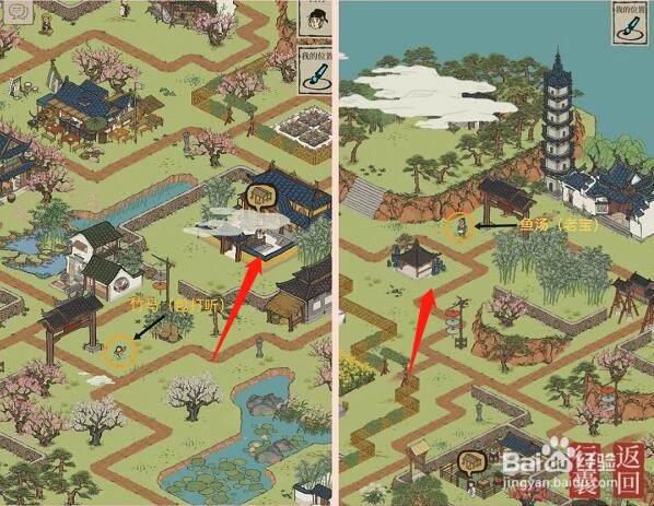 江南百景图新桃花村望月之约资源兑换点位置大全