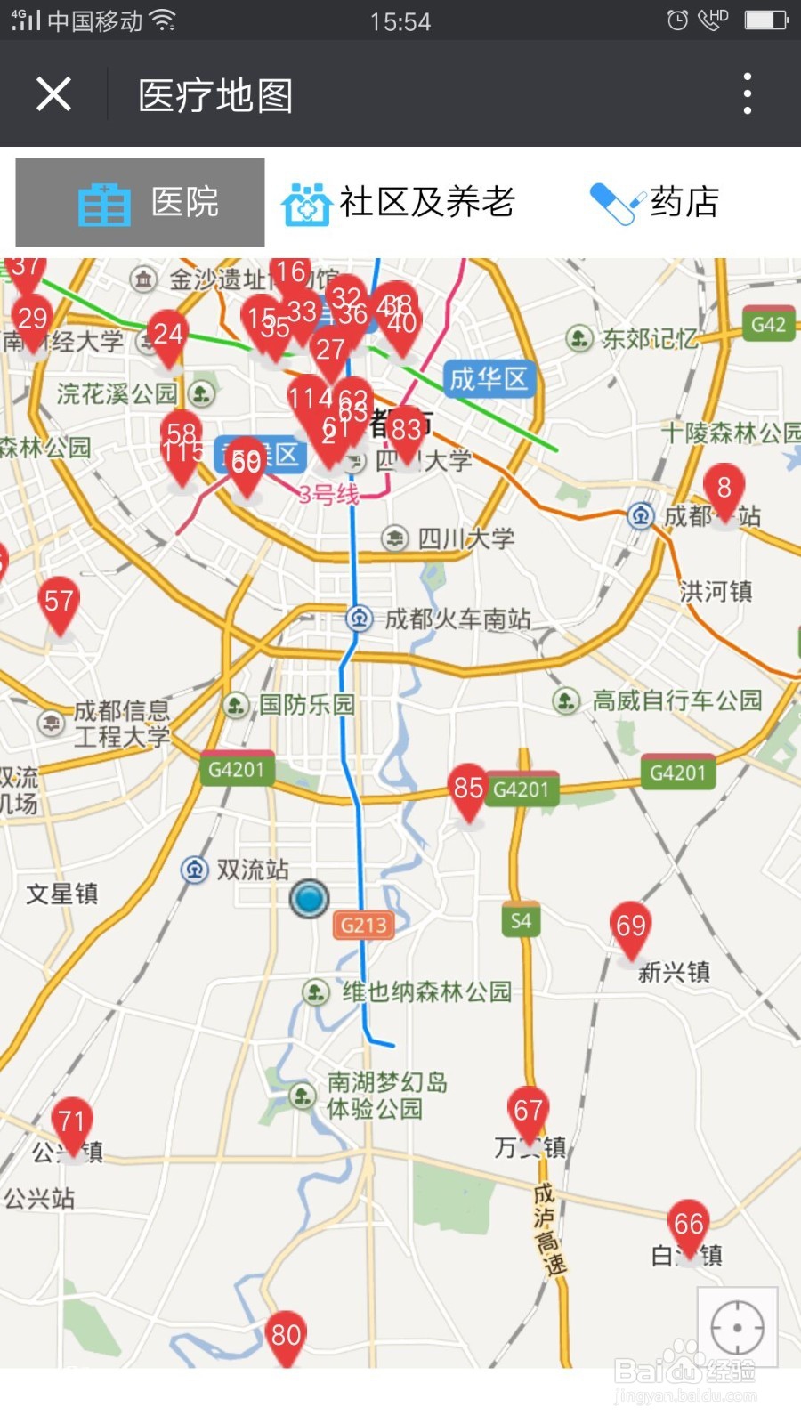 如何用微信签约家庭医生？