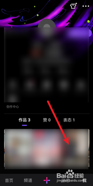 微视怎么置顶自己的作品？