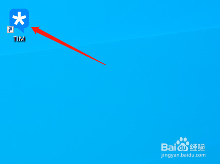 TIM怎么设置只能通过帐号或昵称找到我