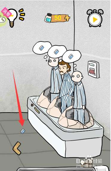 如何用剪刀电梯卡刷卡