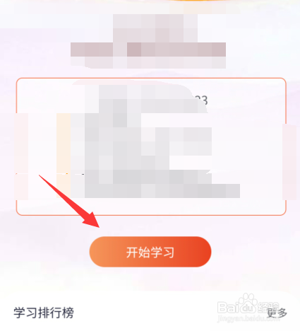 青年大学习2022年第八期答案