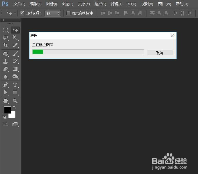 视频转为GIF的5种方法