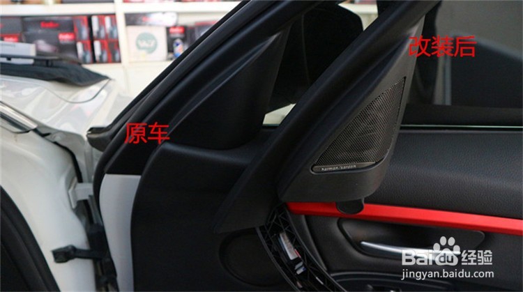 宝马3系升级哈曼音响，原厂EVO大屏,八色氛围灯