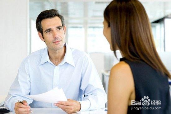 江苏农村商业银行面试评分标准