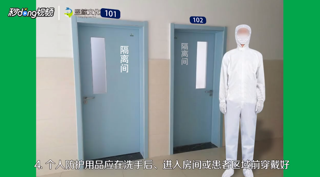 如何预防超级真菌