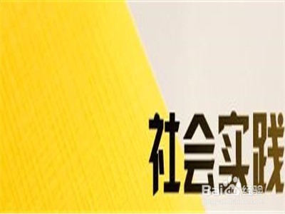 如何成为一名优秀的商事法律人