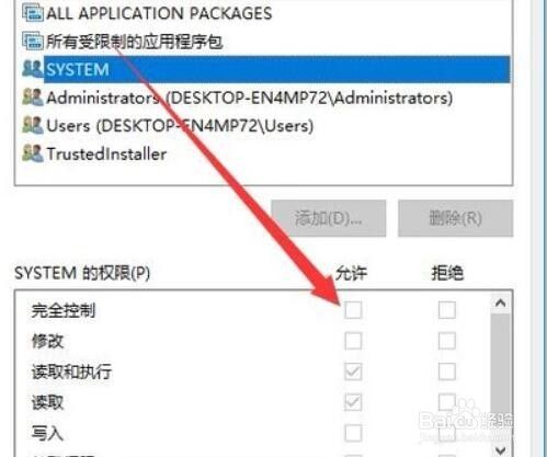 电脑提示Windows主进程已停止工作怎么办?