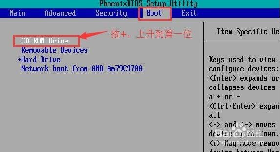 如何在BIOS中设置光驱启动