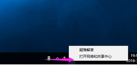 window10设置Ipv6