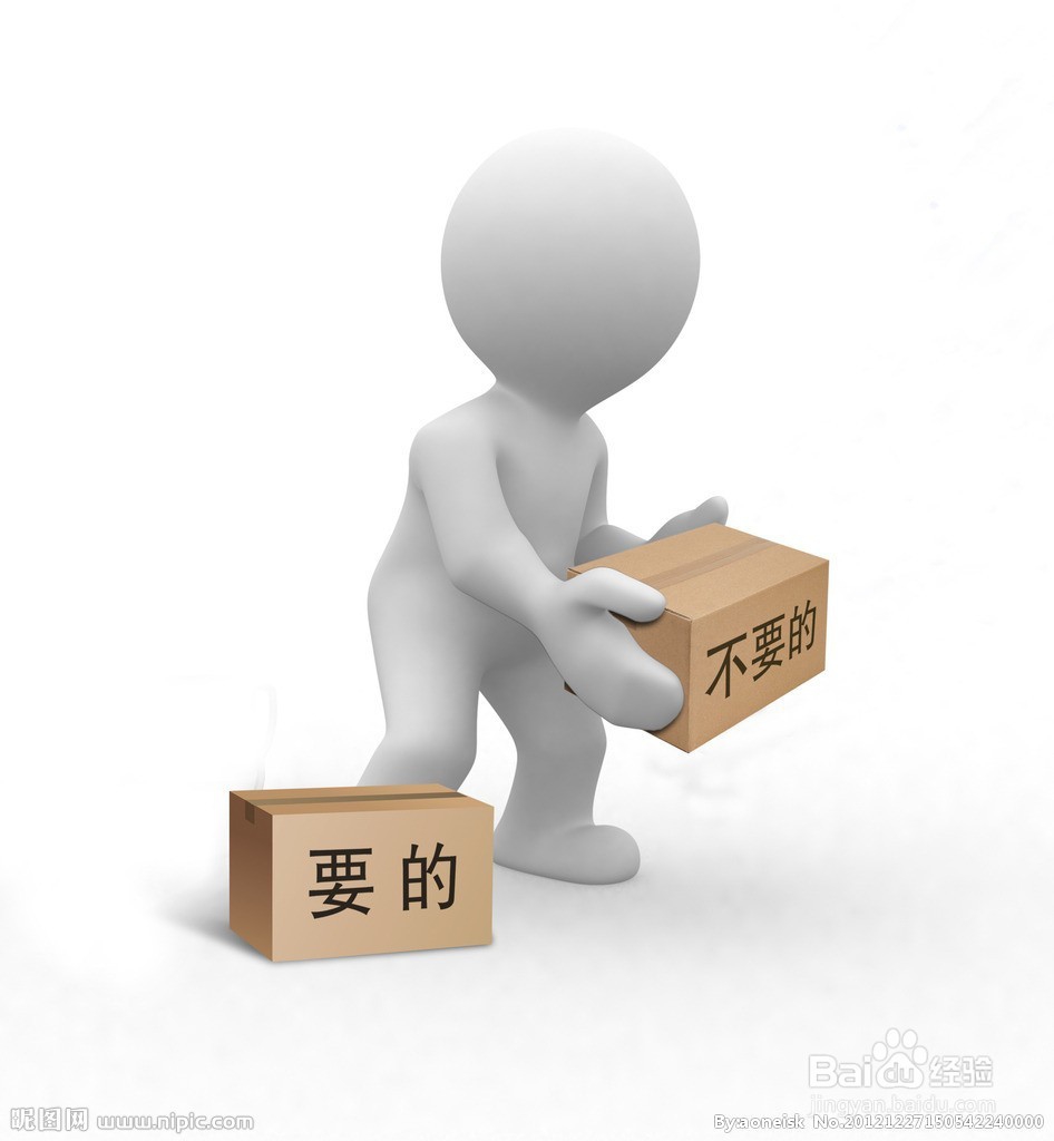 企业如何建立一个正向的员工关系