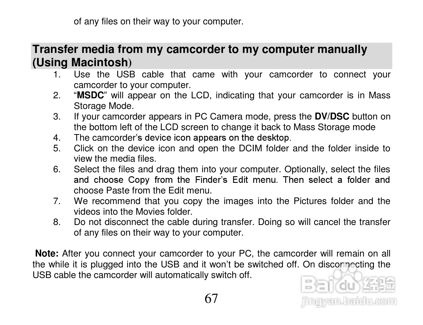 Vivitar DVR 518摄像机使用说明书:[7]