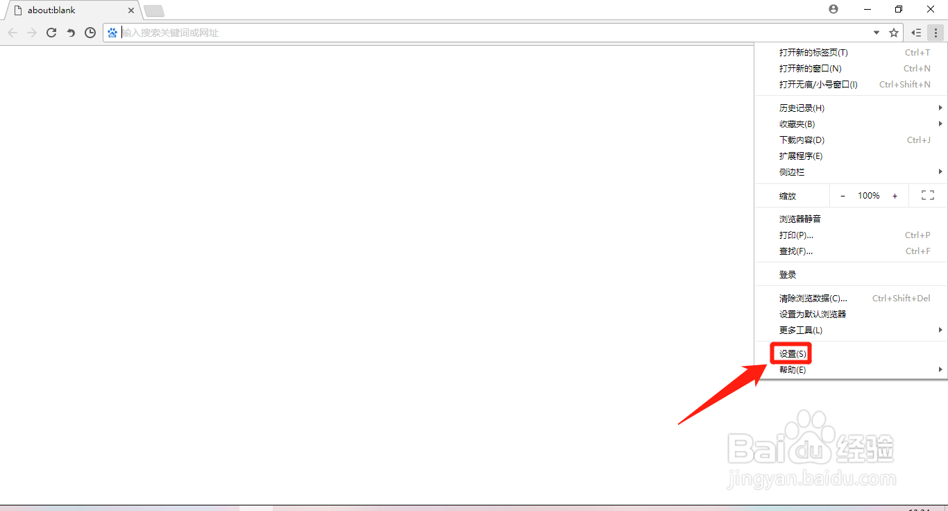 37abc浏览器怎么关闭显示侧边栏