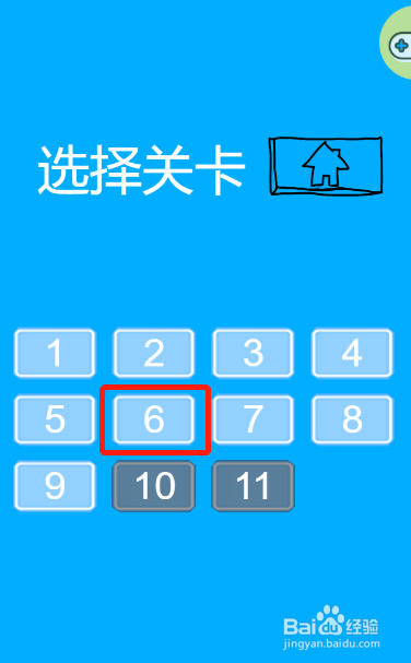 最强大脑逃离教室第六关过关攻略