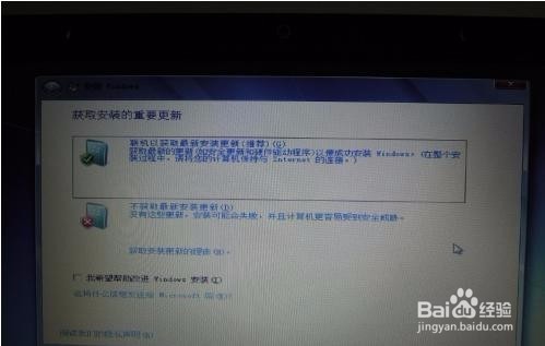 不需要光驱、U盘,手把手教你安装原版win7系统