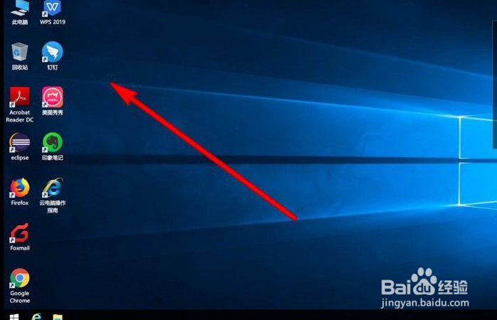 单招线上考试没有电脑怎么办?