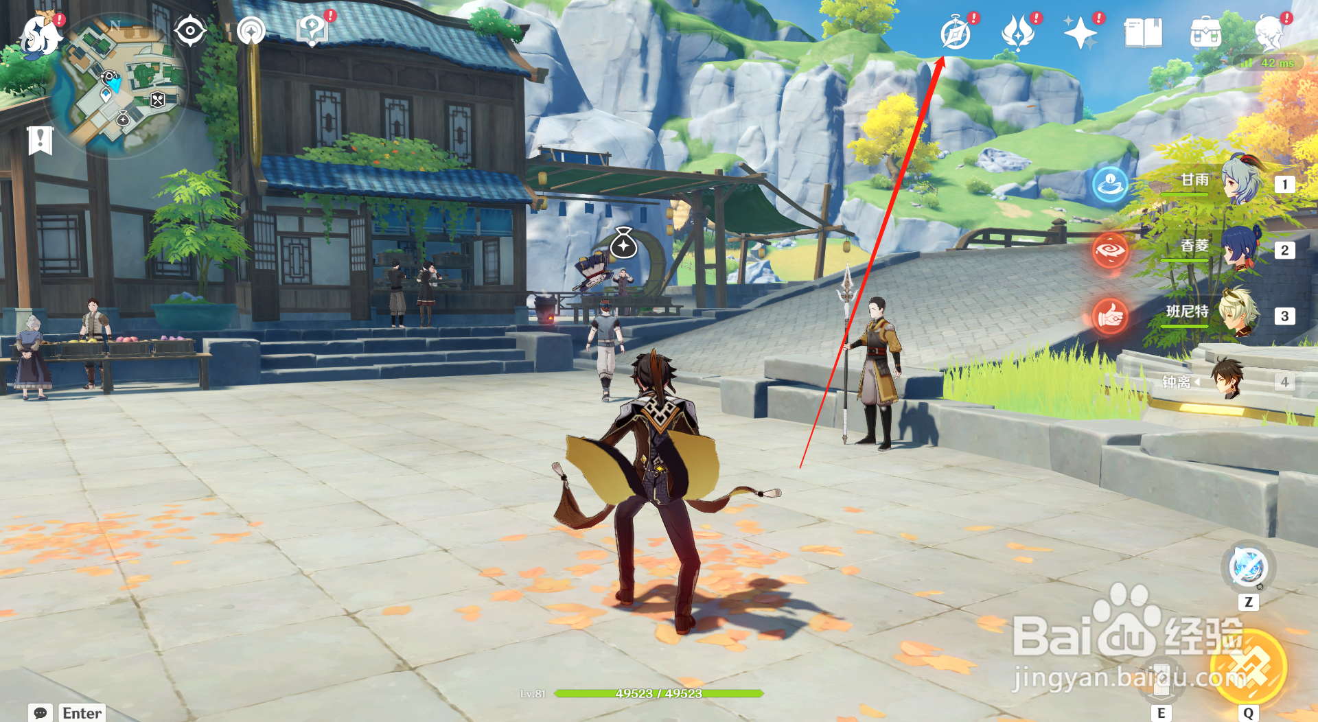 原神怎么领取完成乡愁主题的诗歌奖励