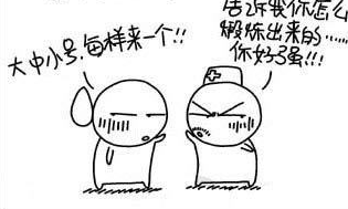 漫画版安全套使用常识