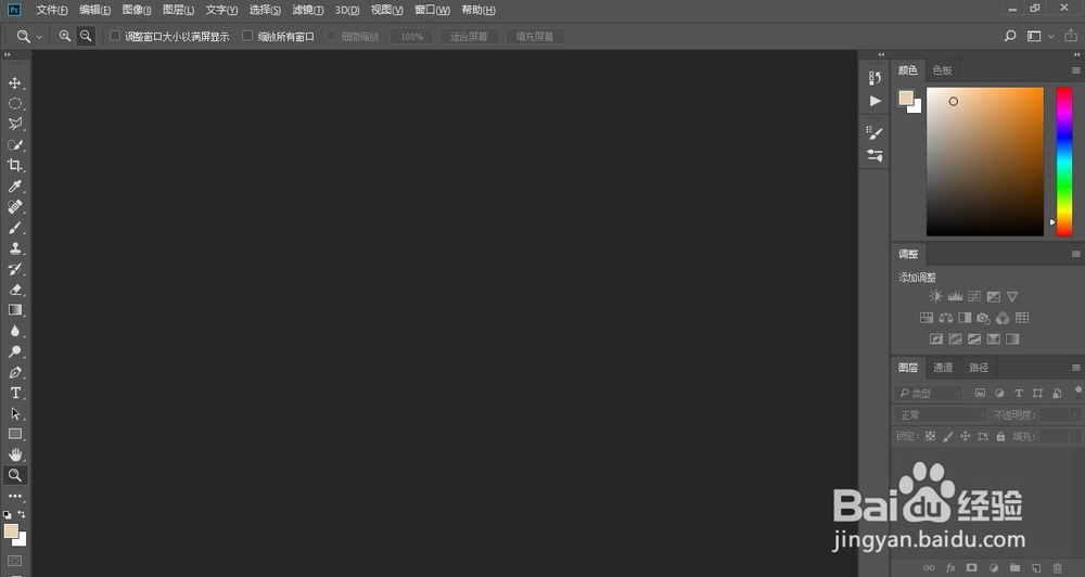 Photoshop/PS中的Camera Raw开启后没反应/假死