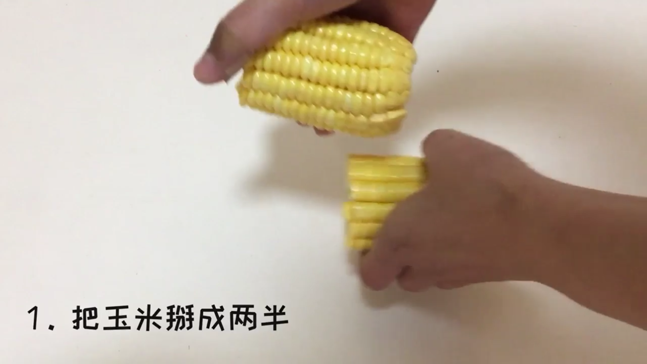 怎么快速剥玉米