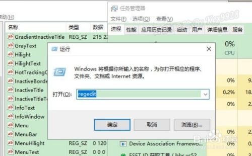 新版本Win10怎么设置窗口护眼色