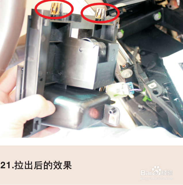 凯迪拉克XTS加装精能原车屏升级安装指南2
