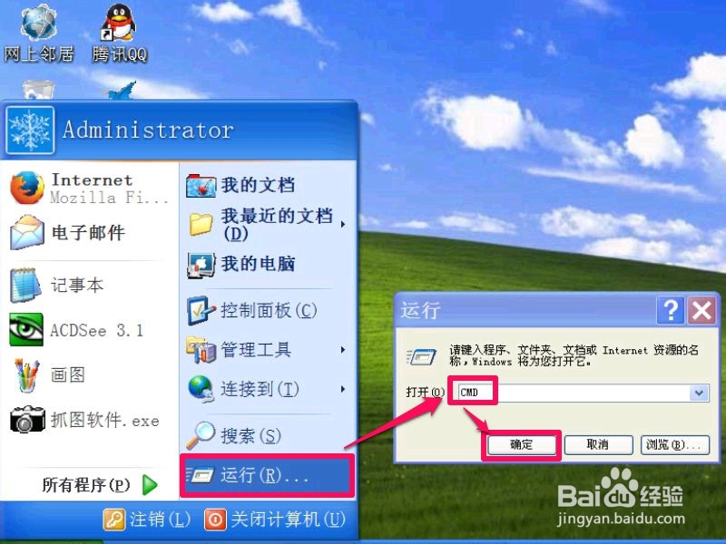 IE无法上网怎么办