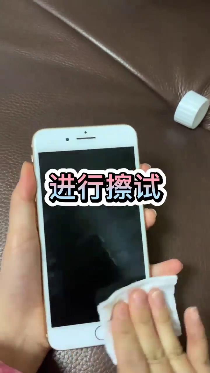 如何处理手机上的污渍划痕