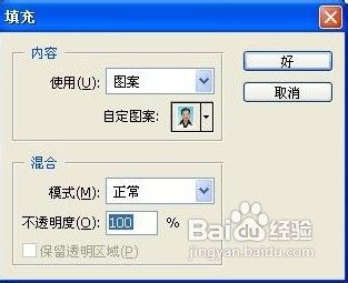 如何自制一寸、二寸、六寸照片?