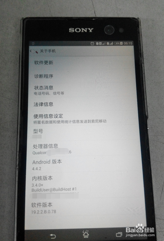 sony s55t怎么查看mac地址，索尼s55t mac地址
