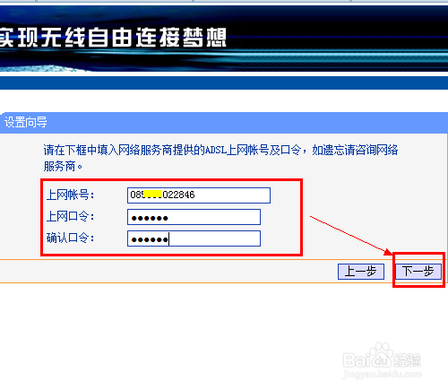 wifi连接不上详细解决办法
