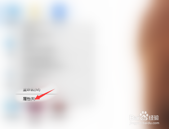 在Windows 10怎样看显卡的型号