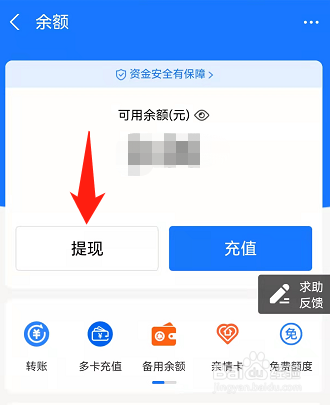 支付宝收费新规定2022
