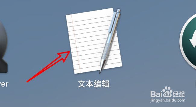 mac文本编辑怎么设置窗口的默认高度？