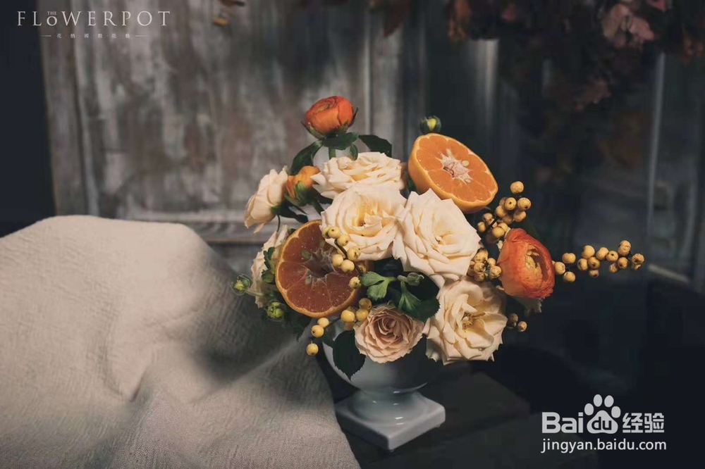 花栖国际花艺花艺的设计秘密