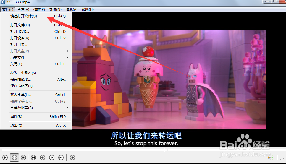 怎么设置okplayer回放结束后注销电脑？