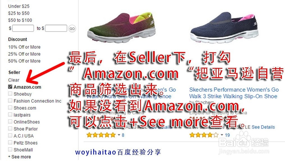 美国亚马逊直邮中国免运费攻略 | 最新海淘秘诀