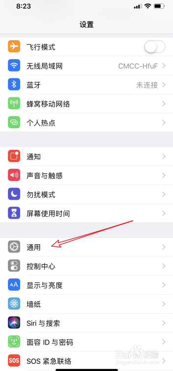 iPhone 11手机iOS 12怎么开启/关闭轻点唤醒屏幕