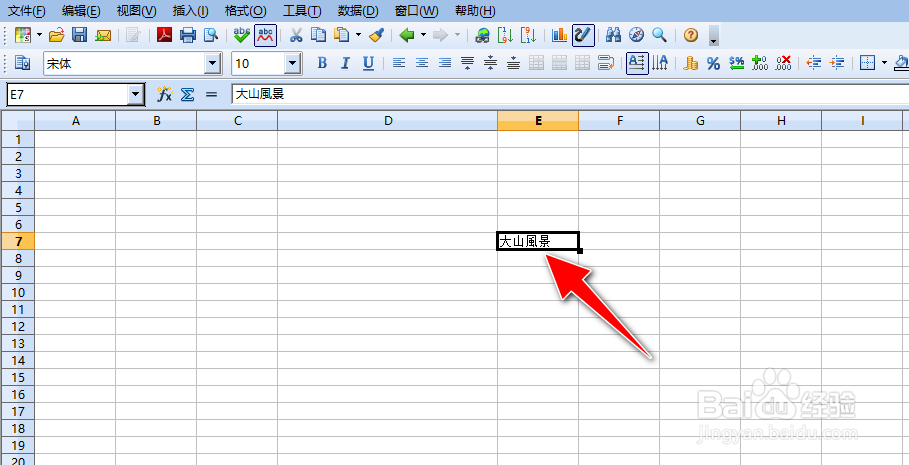 怎么用RedOffice工具将简体中文转换成繁体中文