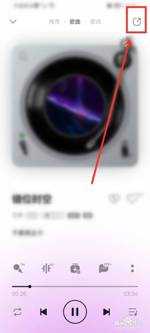 qq音乐APP里面的心悦卡如何领取？