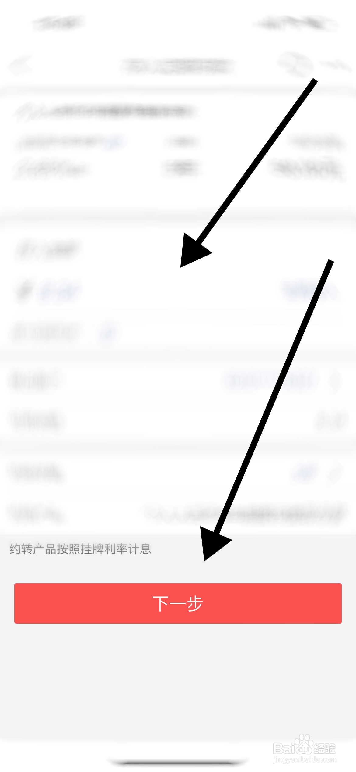 15万存款怎么存划算利息更高
