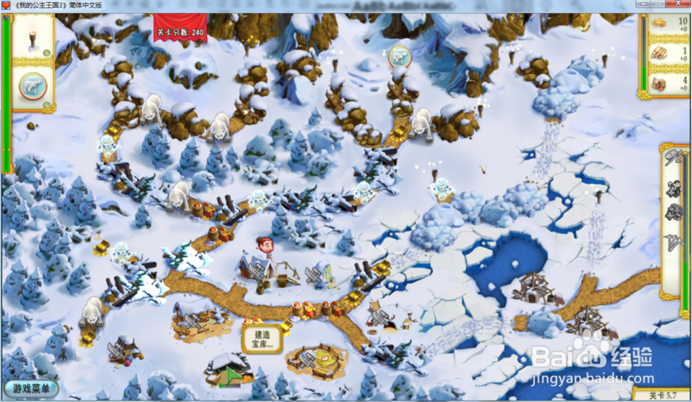 我的公主王国3—第五章5.7关攻略