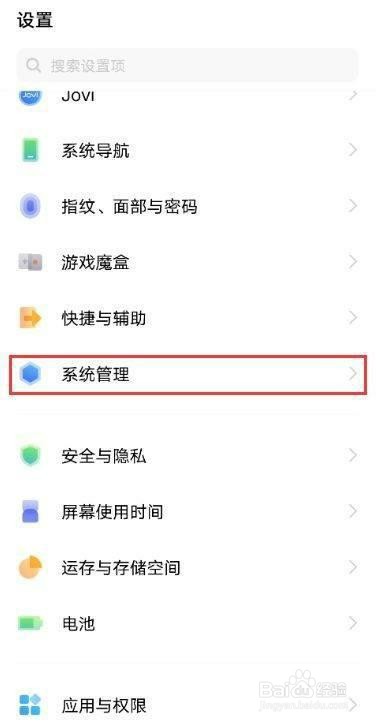 vivos9是怎么设置繁体语言的