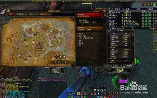 8.0怎么开启世界任务