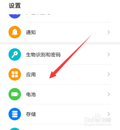 企业微信打不开怎么办