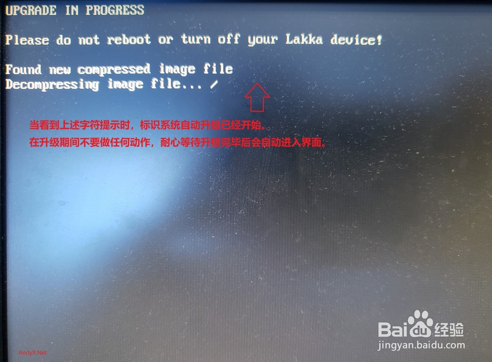 树莓派Lakka如何手动从本地更新系统